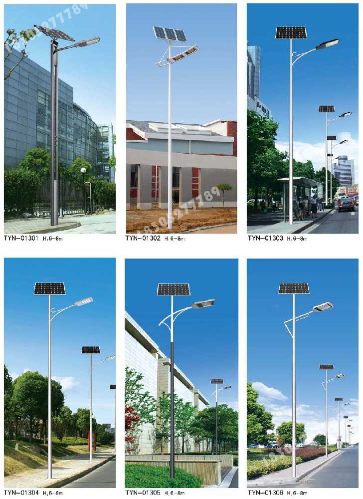 从化区市政道路太阳能路灯